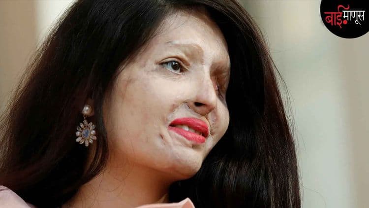 सौंदर्याची परिभाषा बदलणारी ‘रेशमा बानो कुरेशी’...