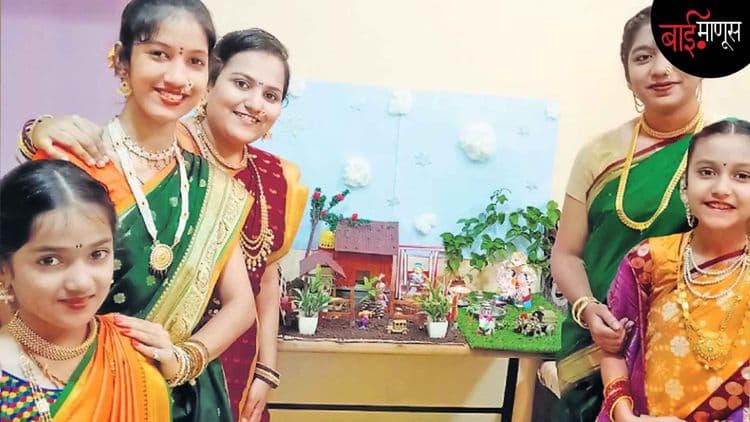 भाद्रपदाचा महिना आला, चला गुलाबाई-भुलाबाईचे स्वागत करूया…!