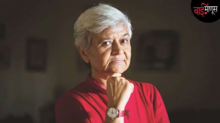 पितृसत्तेपासून ‘आजादी’साठी लढाई लढणाऱ्या ‘कमला भसीन’