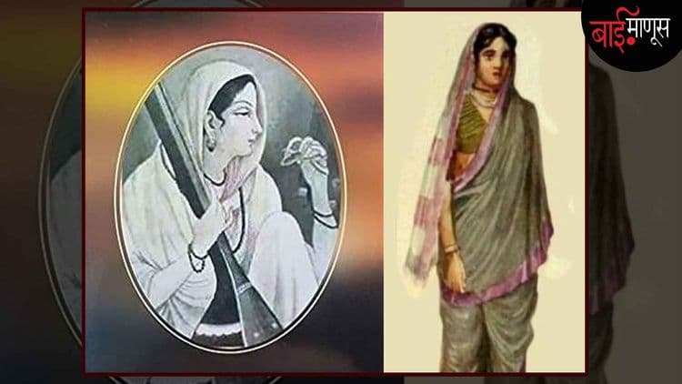 संत सोयराबाईसारख्या आद्य सामाजिक क्रांतीकारक का दुर्लक्षित राहतात?