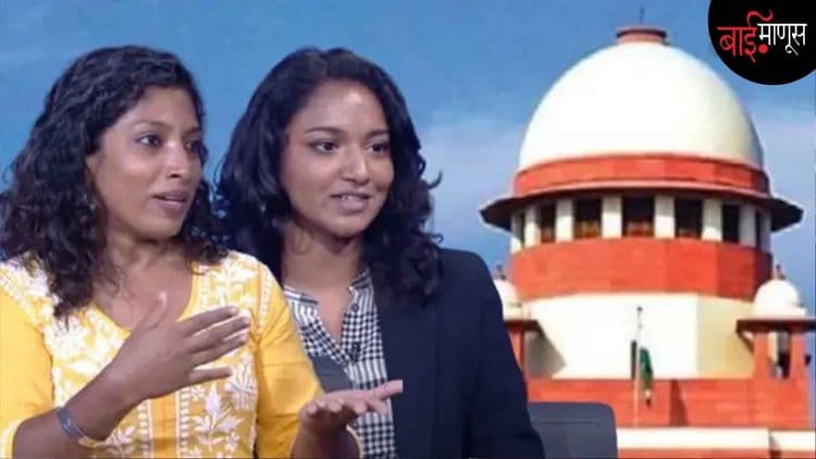 जेलमधील जातीव्यवस्थेविरोधात लढणारी वंचितांची ‘दिशा’