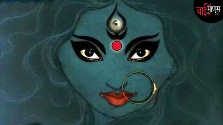 शेवटी बाईपण भारी असतेच, फक्त ते निभावता आले पाहिजे…