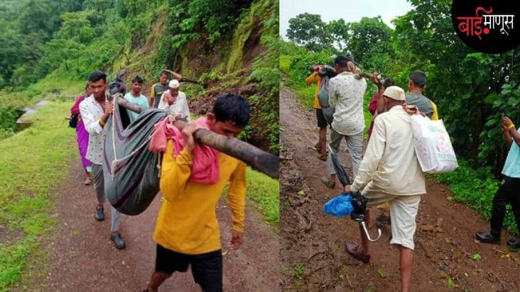 ‘बाईक ॲम्ब्युलन्स’ धूळ खात पडून, ‘बोट ॲम्ब्युलन्स’ नादुरुस्त… गड्या आपली ‘झोळी ॲम्ब्युलन्स’च बरी!