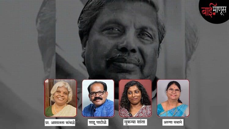 पद्मश्री दया पवार स्मृति पुरस्कार जाहीर