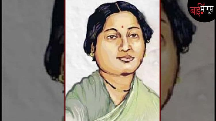 हिराबाई पेडणेकर; पहिली स्त्री नाटककार, पण…?