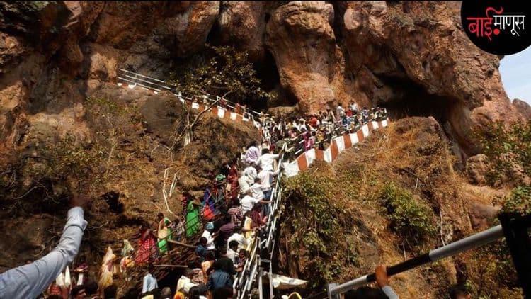 कचारगडची रहस्यमय गुहा आणि गोंडी समाजाचे आराध्य दैवत…