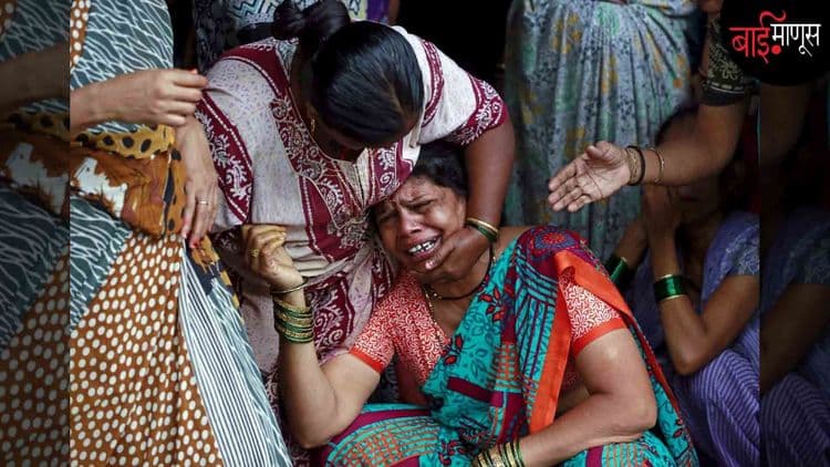 “कशामुळे वारला? दारूमुळे वारला, दुसरा कशाने मरणार?’’ कष्ट करून जगणाऱ्या माणसांच्या कष्टाला दारूचा शाप…!