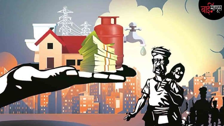 'मंगल देशा' ते 'फुकट्यांच्या देशा'... रेवडी संस्कृतीला सर्वोच्च फटकार!