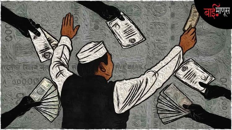 प्रश्न राजकारणातील ‘बेहिशेबी’ पैशाचा...!