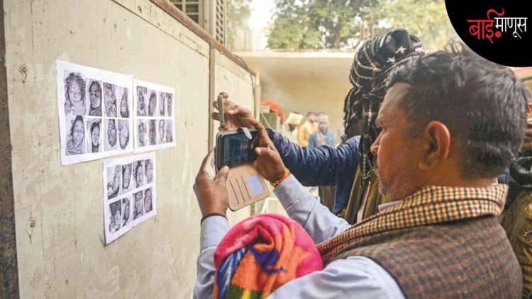 महाकुंभच्या ‘सक्सेस स्टोरी’ ऐकल्या, आता मंटू, अजय, रत्नेश यांच्यासारख्या अनेकांच्या कहाण्याही जरा ऐका… !