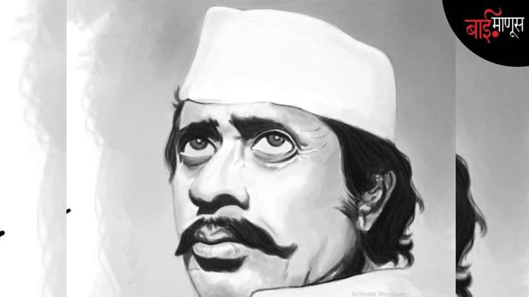 सेलिब्रिटिंनी सामाजिक जाणिवेचं प्रदर्शन करणं ही फॅशन बनलीय, पण निळूभाऊंना तशी कधी गरज लागली नाही, कारण…?