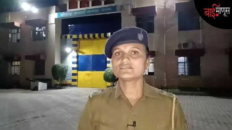 नाथपंथी डवरी गोसावी जमातीच्या मीरा भोसले-बाबर ‘तुरुंगाधिकारी’ बनतात ही अजिबात साधी गोष्ट नाही…!