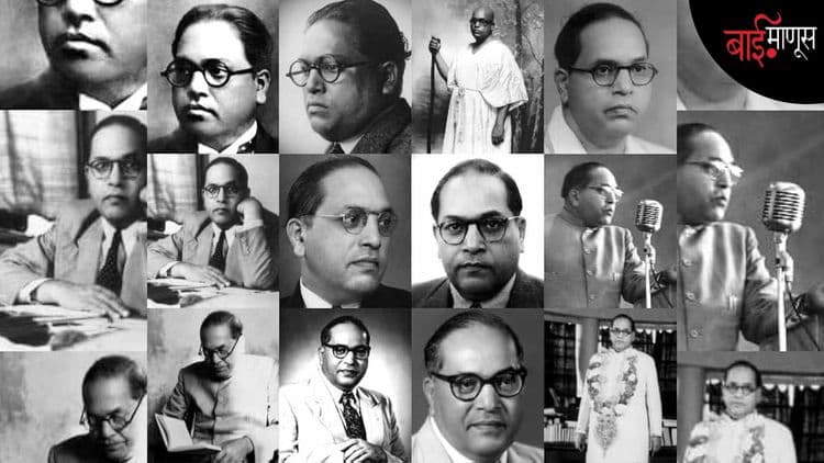 कुणी गाडी तर कुणी खुर्ची जपून ठेवलीये… बाबासाहेबांच्या आठवणींचे असेही जतन…!