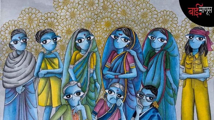 ‘मधुबनी पेटिंग’मध्ये लपलेला ‘दलित’ महिला चित्रकारांचा इतिहास