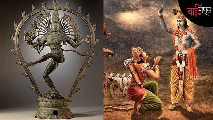 ‘भगवद्गीता’ आणि भरत मुनींचं 'नाट्यशास्त्र' यांची युनेस्कोच्या जागतिक वारशात नोंद होणं हे का महत्वाचं आहे…?