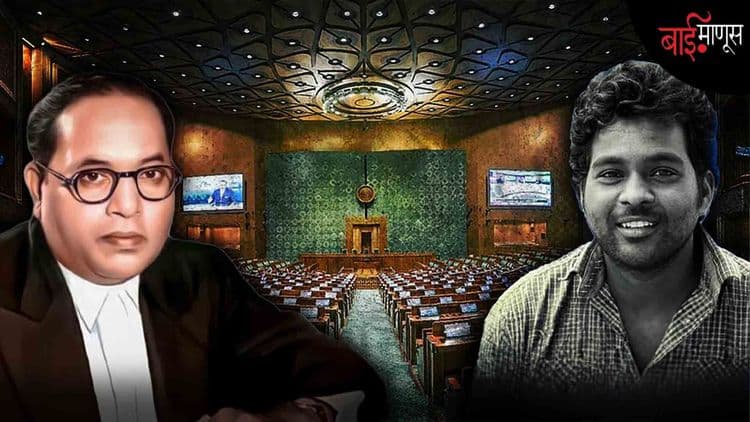‘रोहित वेमुला कायद्या’ची मागणी राहुल गांधी कशासाठी करत आहेत…?