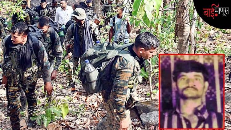 छत्तीसगढमध्ये मारले गेलेल्या बसवराजू आणि गुमुडावेल्ली रेणुका या माओवाद्यांची पूर्ण कहाणी…