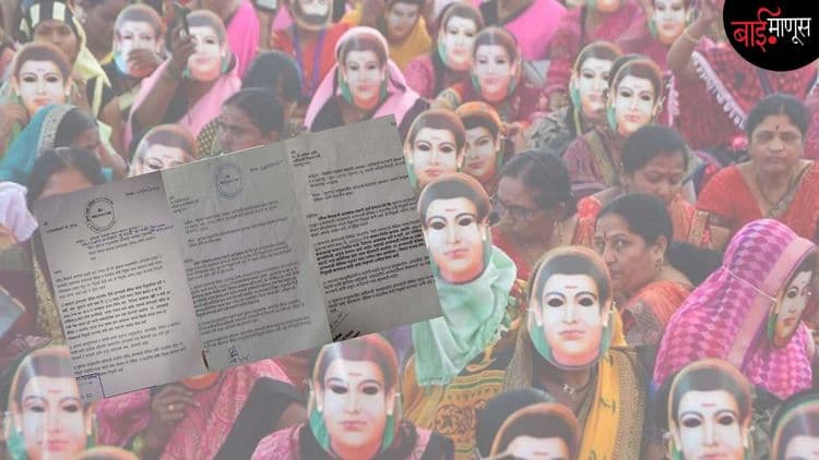 ‘’शासनाचा नियम आहे, पण तरीही आम्हा आदिवासींना अंगणवाडी सेविका भरती प्रक्रीयेतून डावललं…’’