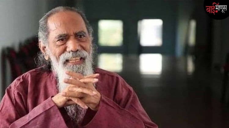 मारुती चितमपल्ली यांच्या जाण्याने आपण काय गमावून बसलो आहोत?