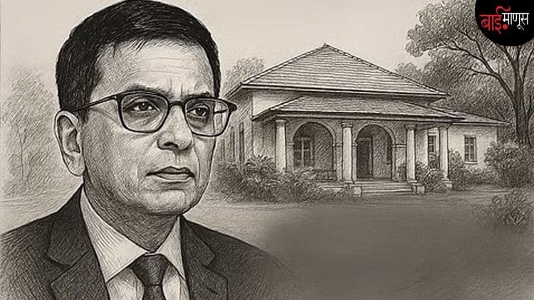 निवृत्तीनंतरही सरकारी बंगला न सोडल्याने माजी सरन्यायाधीश चंद्रचूड पुन्हा चर्चेत