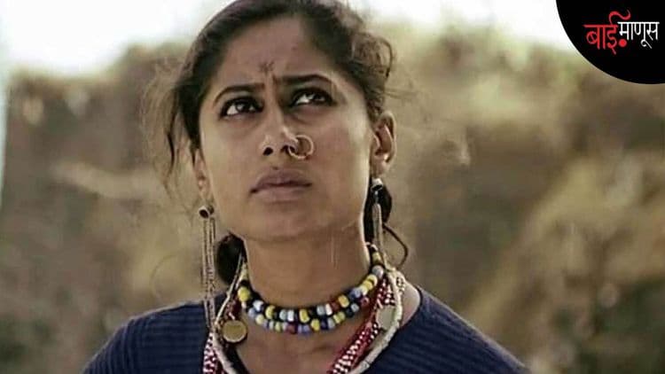 शामली ‘अशुभ’ कशी…?