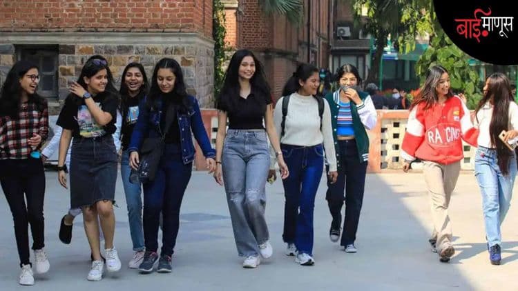 पॉझिटिव्ह बातमी... तंत्रशिक्षणात मुलींच्या सहभाग वाढला!