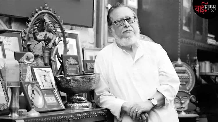 संधी आणि प्रलोभनं समोर असताना, रंगकर्मींची पिढी घडवण्यासाठी थेट मणिपूरच्या जन्मगावाची वाट धरणारे रतन थिय्याम…!