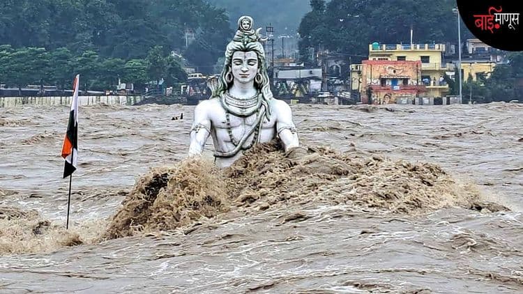 निसर्गाला छेडले तर तो यापेक्षा जास्त जोरात थपडा मारणार…