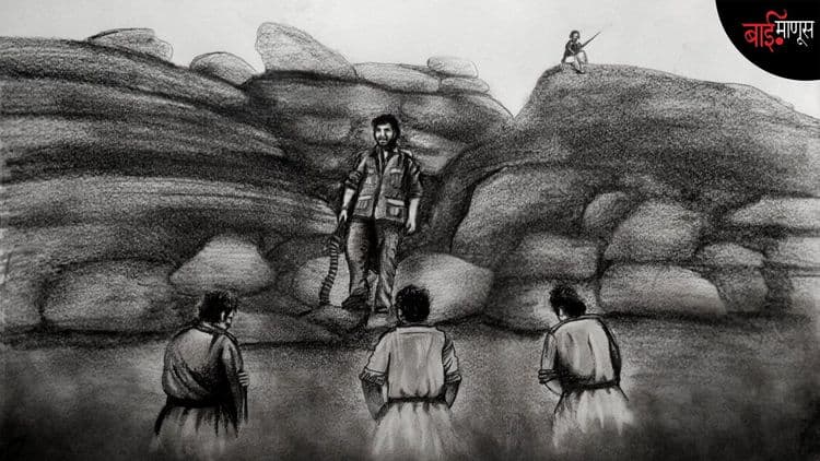 बहूत याराना लगता है…
