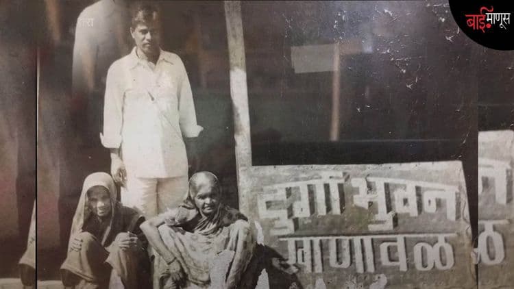 ब्रिटिशांना थांगपत्ता लागू न देता क्रांतीकारकांची पोट भरणारी दुर्गा खानावळ…!