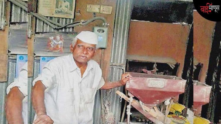 पीठानं माखलेला पण विद्यापीठात पोहचलेला ‘गिरणीवाला’ साहित्यिक… महादेव मोरे!