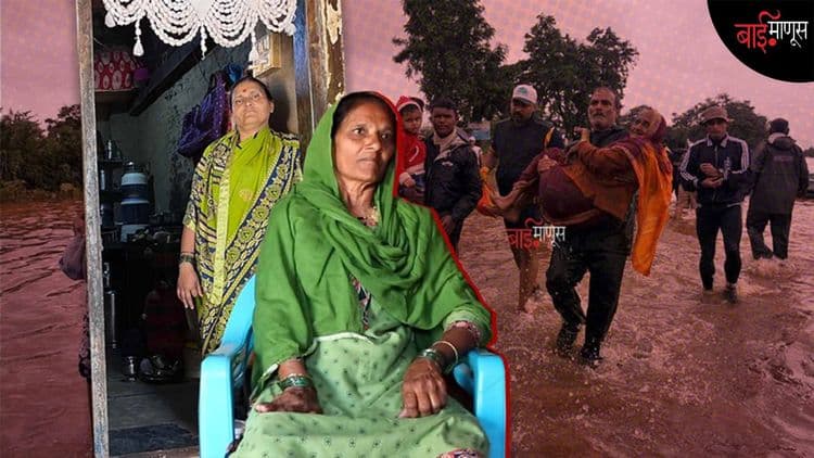 “पाणी कमरेच्या वर आलं अन् अपंग असल्याची पहिल्यांदाच प्रकर्षाने जाणीव झाली”