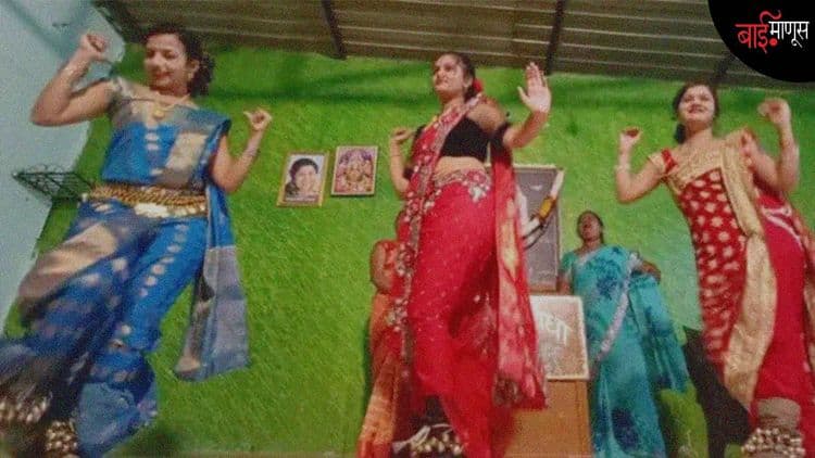 लावणी नर्तिका पूजा गायकवाडमुळे, ‘’हम बदनाम होते है…’’