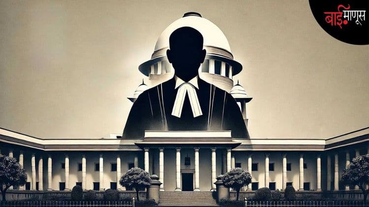 कोर्टाच्या बातम्या… सुनेवर गुदसंभोग केल्याच्या गुन्ह्याचा सासू-सासरे व नणंदेवरील खटला रद्द !