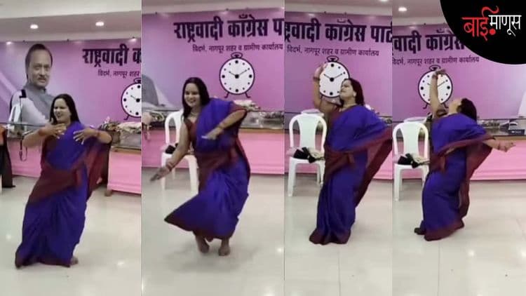 ‘लावणी’ ऐवजी कथ्थक, भरतनाट्यम केलं असतं तर तुम्ही इतका ‘तमाशा’ केला असता का…? राज्यातील लोककलावंतांचा संतप्त सवाल