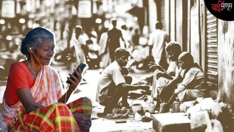‘लाडकी बहीण’, रेवडी वगैरे काहीही न करता ‘डाव्यांच्या’ केरळने दाखवून दिलं,‘हे शक्य आहे!’