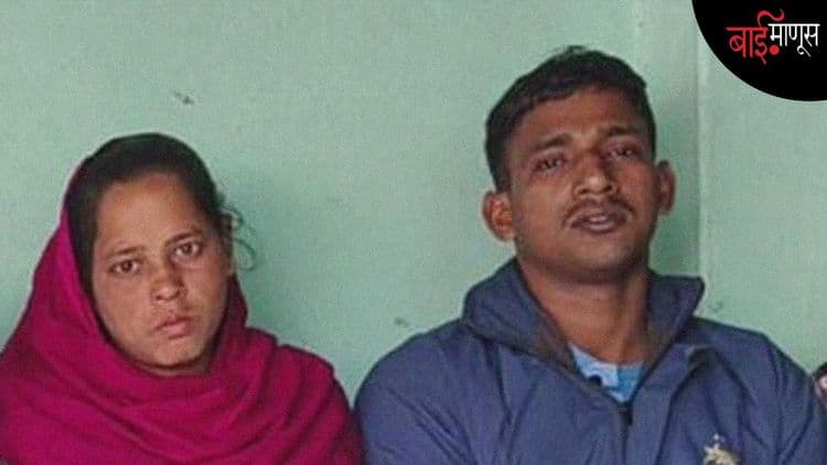 बांग्लादेशात अडकलेली सुनाली खातून म्हणते, “मला माझ्या मुलाला भारतात जन्म द्यायचा आहे"