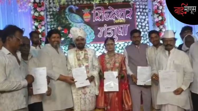 परंपरेला फाट्यावर मारत पार पडला अनोखा विवाह, रिटर्न गिफ्ट ऐवजी उतरवला गावातील नागरिकांचा अपघात विमा…