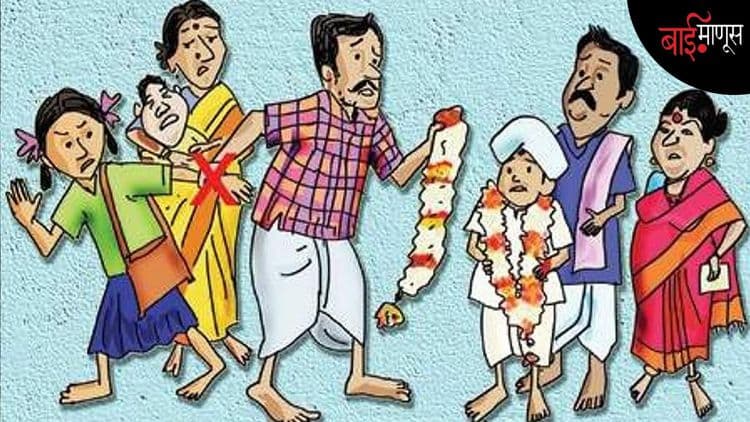 बीड: बालविवाह ते बेकायदेशीर गर्भपात, केज तालुक्यातील संतापजनक प्रकार उघड