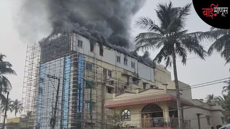 ओडिशा रुग्णालय अग्निकांड : शॉर्ट सर्किट, निकृष्ट वायरिंग, बंद ‘फायर अलार्म’, प्रशिक्षणाचा अभाव.. परत तेच तेच..!