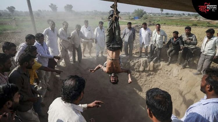 मोटार पंप चोरीच्या संशयावरून दलित युवकावर अमानुष अत्याचार; विहिरीत उलटे टांगून मारहाण