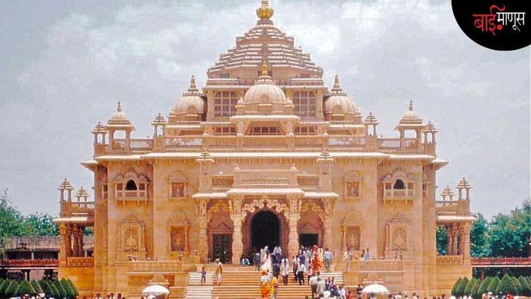 अक्षरधाम मंदिर हल्ल्याचे खरे गुन्हेगार कोण?