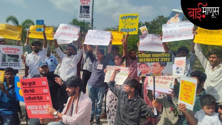 आम्हाला फेक म्हणू नका, तरुणांचे म्हणणे ऐका; अभिजित दिपके यांच्या नेतृत्वाखाली पुण्यात विद्यार्थ्यांचा एल्गार