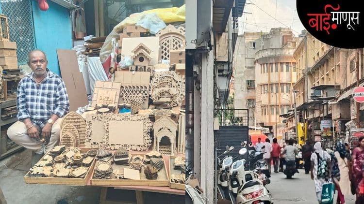 शेकडो वर्षांचा पेशवेकालीन इतिहास, पुण्याची जुनी 'बोहरी आळी'