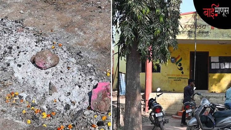 ‘’खूप हाल झाले माझ्या मुलाचे… अंतिम संस्काराला जागाही नाही दिली’’ खांडी पिंपळगावमध्ये मरणानंतरही जागेसाठी संघर्ष!