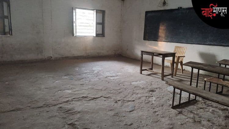 शाळा पडल्या ओसाड, पाच हजार सरकारी शाळांमध्ये शून्य विद्यार्थी