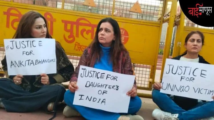 ‘निर्भया’नंतर खूप गोष्टी सुधारण्याचा प्रयत्न केला गेला होता, पण त्या अक्षरशः कागदावरच राहिल्यात’ - योगिता भयाना