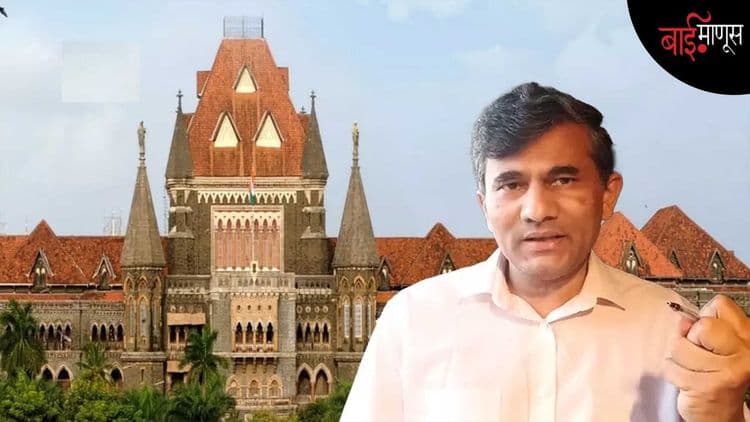 डॉ. संग्राम पाटील खटला: मुंबई पोलिसांच्या प्रतिज्ञापत्रात याचिकेतील आक्षेपाच्या मूळ मुद्द्यांना बगल?