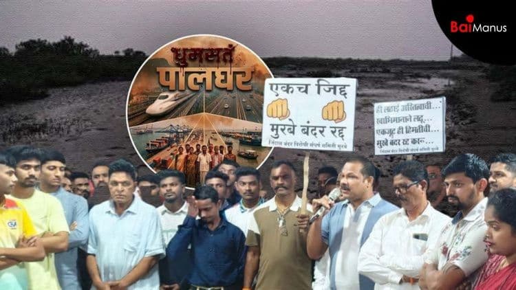 Port vs People : Why Murbe’s Fishing Communities Are Rising in Protest.