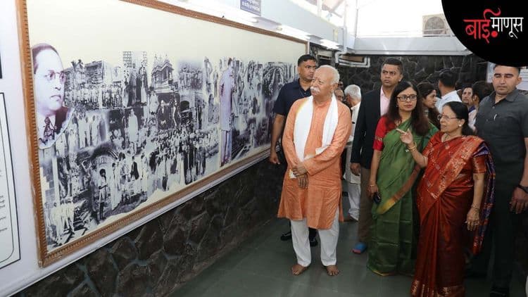डॉ. आंबेडकर चरित्र साधने प्रकाशन समितीत विचारवंत, संशोधकांऐवजी ‘आरएसएस’ आणि ‘समरसता’च्या कार्यकर्त्याचा भरणा… समिती बरखास्त करण्याची मागणी!
